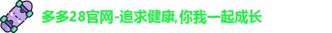 多多28